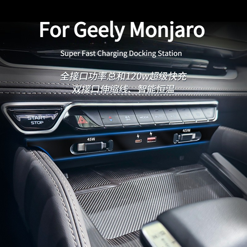 Geely Monjaro 2021-2025 Multi- - Usb Hub Type C review and price