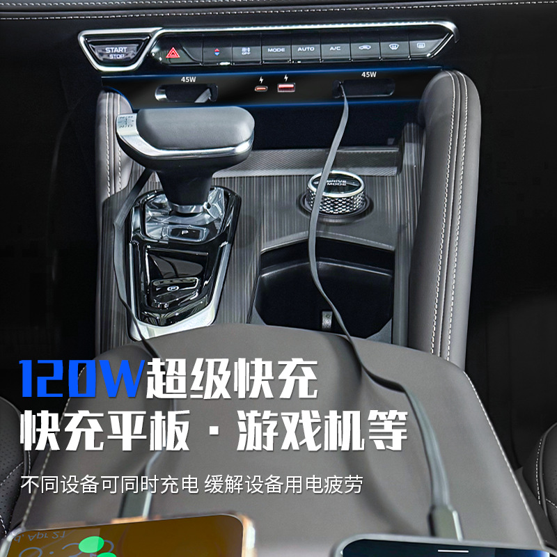 Geely Monjaro 2021-2025 Multi- - Usb Hub Type C review and price